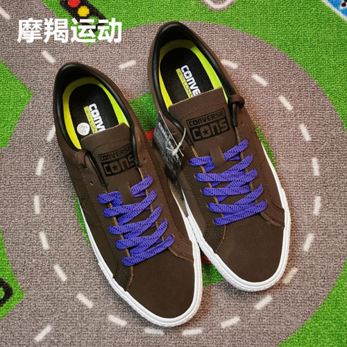 匡威巧克力色反毛皮低帮情侣板鞋