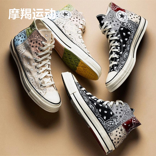 匡威复古中性款高帮腰果花帆布鞋