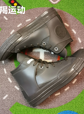 Converse匡威 x FengChenWang 70s水泥灰解构款高帮休闲鞋167343C