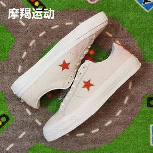 Converse匡威OneStar樱花粉皮质复古低帮情侣露娜鞋垫板鞋153993C