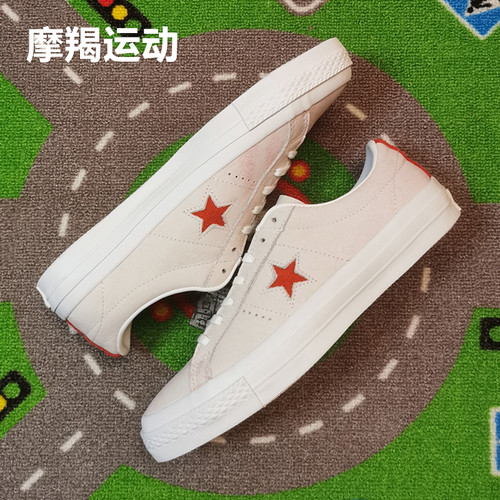Converse匡威复古情侣款低帮板鞋
