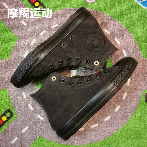 匡威黑色翻毛皮情侣款高帮滑板鞋