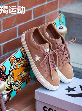 Converse匡威One Star雪糕 棕色翻毛皮男女情侣款低帮板鞋A02319C