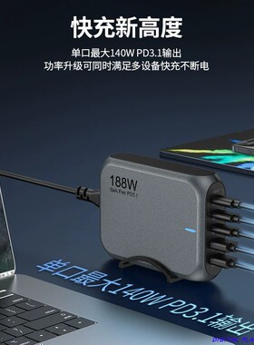 PD3.1多口140W氮化镓3C2A全球通用PD/PPS/UFCS快充电器旅充适用苹果三星华为小米笔记本电脑平板STEAMDECK