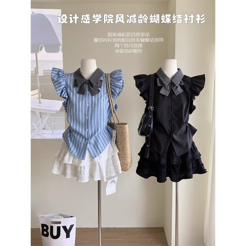 学院风小飞袖蛋糕裙套装女夏季T恤上衣+蓬蓬半身裙小众别致两件套