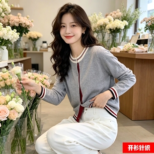 法式包芯纱雾灰拼色开衫毛衣外套女外穿宽松显瘦圆领针织衫上衣潮