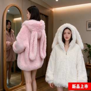 仿羊羔毛皮草连帽外套女秋冬可爱兔耳朵学院风宽松毛茸茸棉服大衣