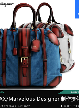 3DMAX Marvelous Designer制作手提包模型教程 布料建模