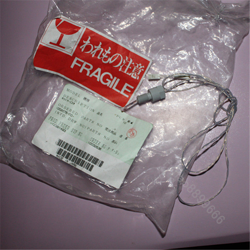 诺日士系列彩扩机原装全新配件-补充探头/感应器/照片冲印设备