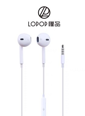 隆品音质清晰无电流声