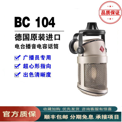 麦维娜直播录音有线音质无损