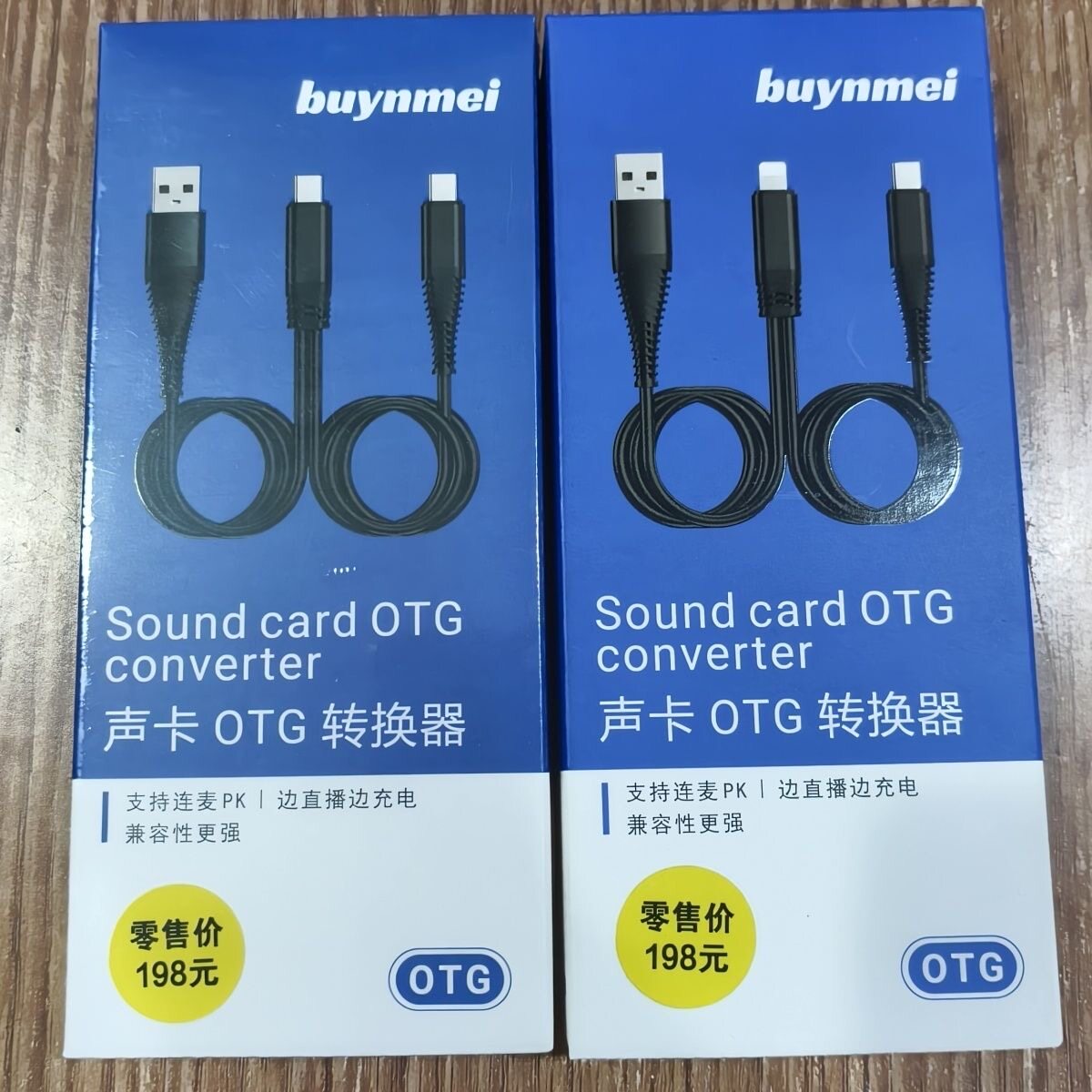 声卡百音美OTG数据线typec转苹果USB充电转接线转换器音视频直播