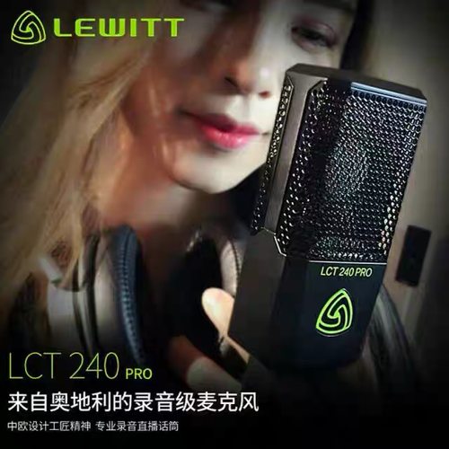 莱维特专业录音手机声卡麦克风
