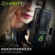 PRO LEWITT 240 LCT 专业录音手机直播播吧声卡麦克风 莱维特