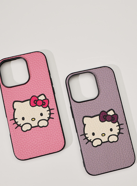 hellokitty凯蒂猫真皮iPhone16ProMax苹果15送闺蜜手机壳软壳女