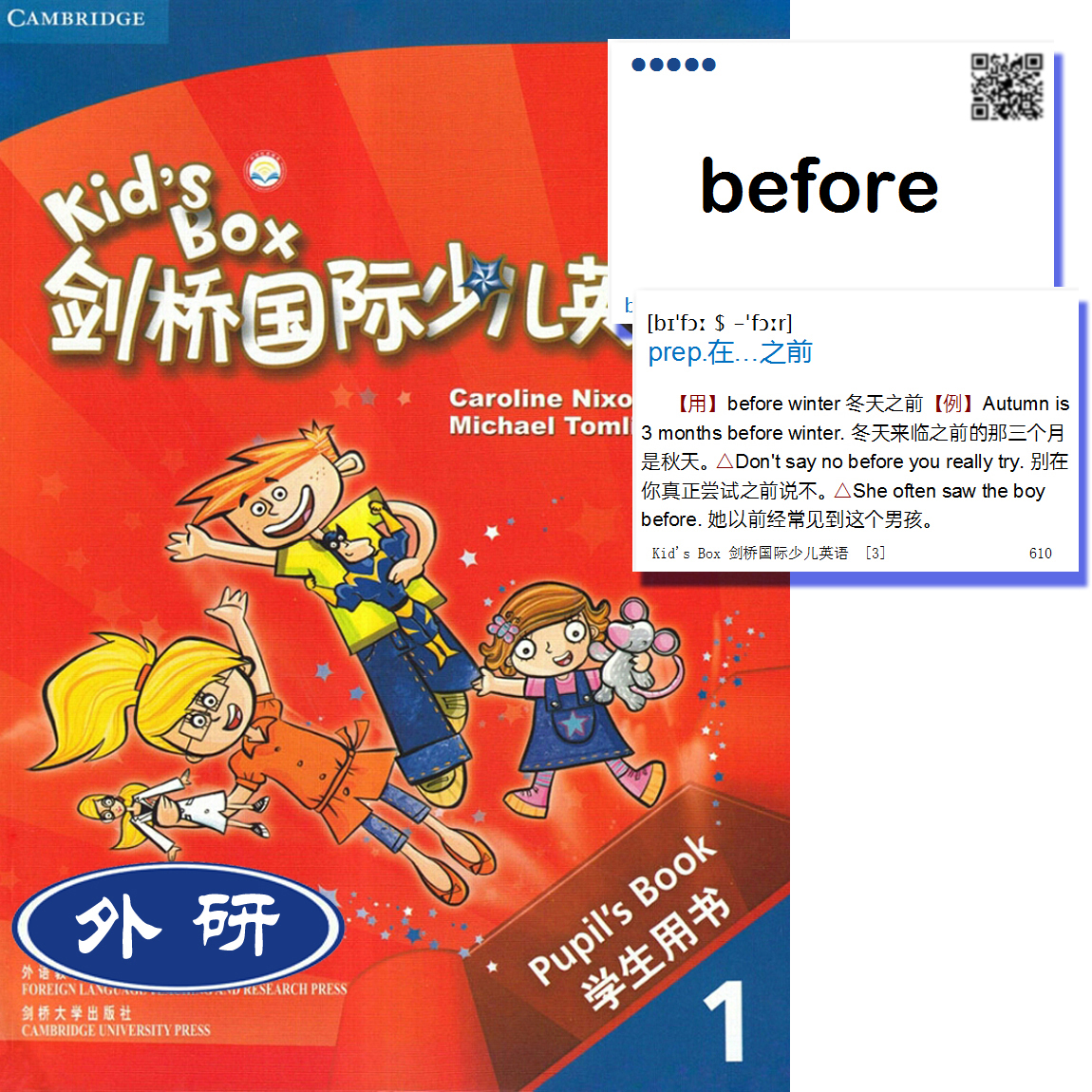 KidsKid'sBox剑桥国际少儿英语单词卡片词汇默写本习字帖一级1234