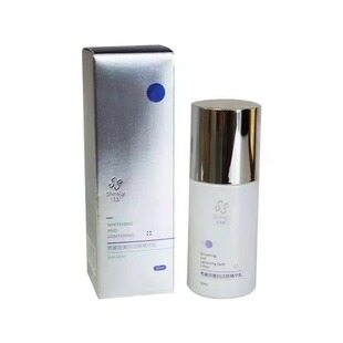 秀媛丽美白淡斑精华乳50ml正品淡斑乳液298亮肤退黑黄