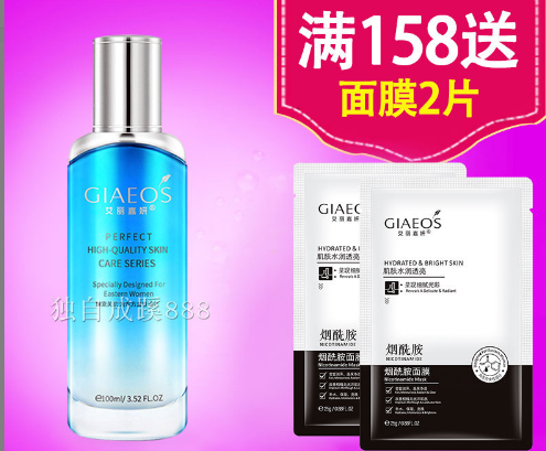 艾丽嘉妍水蜜语润肌乳100ml