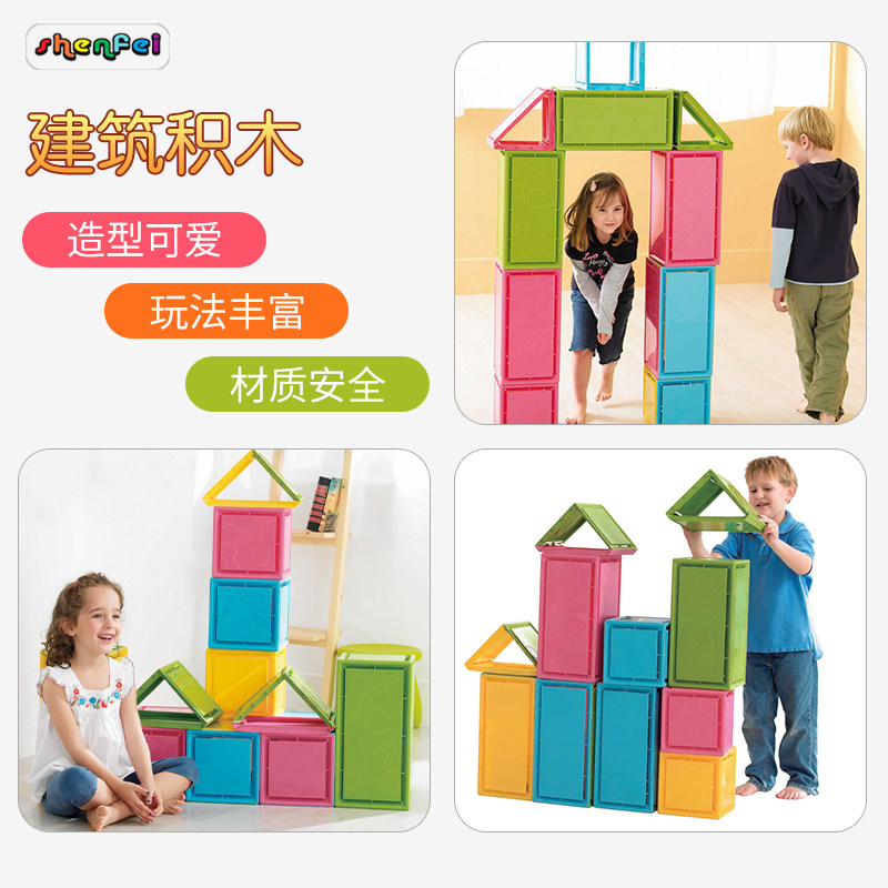 台湾进口weplay建筑积木儿童早教益智拼搭玩具幼儿园积木教具