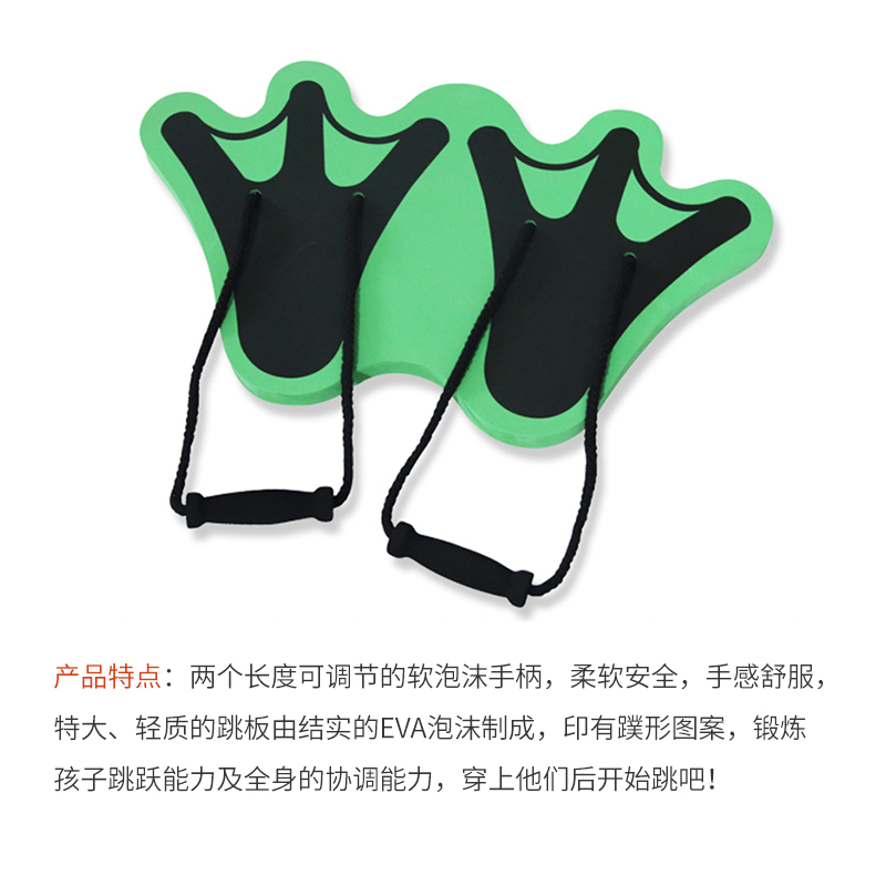 卡乐咪青蛙跳儿童早教幼儿园团体运动游戏道具竞技活动教具可调节