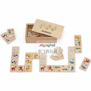 VIGA木盒接龙骨牌游戏记忆力训练找相同益智游戏专注力锻炼玩具