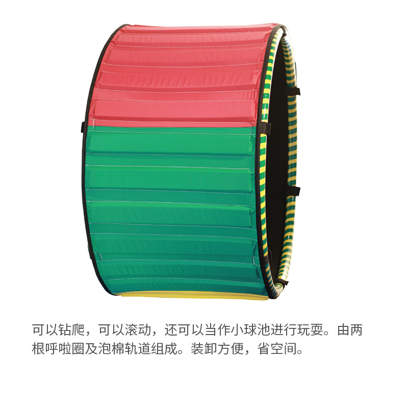 卡乐咪摩天大滚轮滚滚乐玩具儿童早教趣味教具幼儿园团体运动游戏