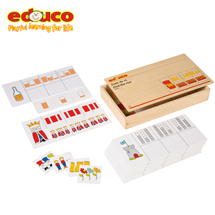 荷兰educo对号入座游戏儿童益智逻辑思维训练记忆概念玩具木制