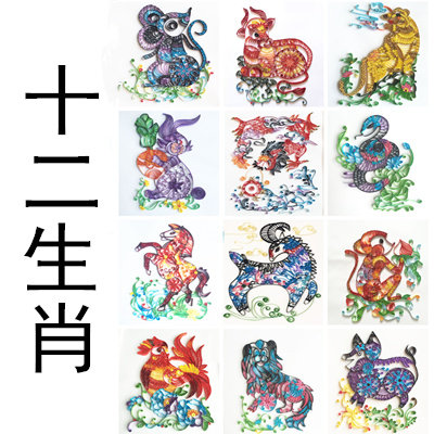 12十二生肖 衍纸线稿图纸 衍纸画材料包 教学底稿图 衍纸底纸图稿