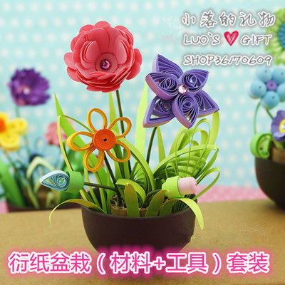 包邮套装手工画花材料盆栽