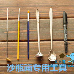 10件包邮！创意diy手工沙瓶画沙画瓶 约旦瓶 专用工具 沙瓶画勺子
