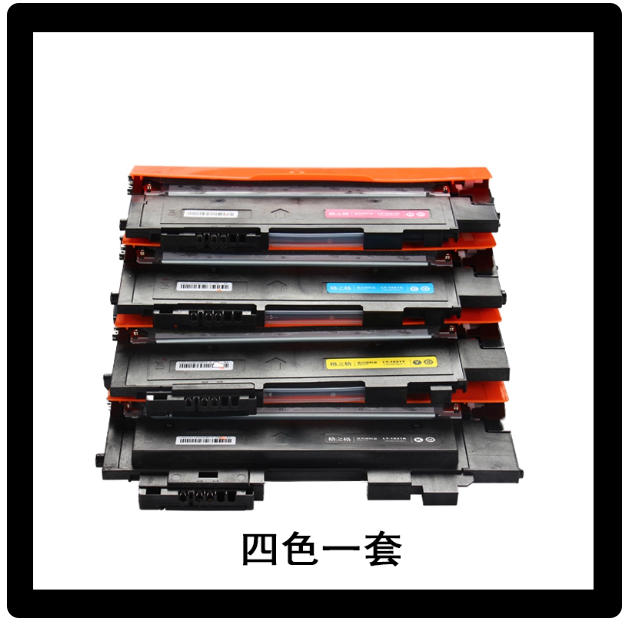 适用联想CS1831CM7110W粉盒