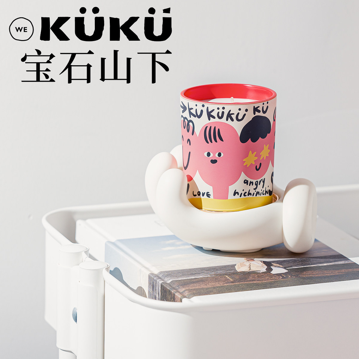 WEKUKU木质插画香薰蜡烛