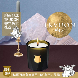法国Trudon楚敦70g旅行CT cire香薰蜡烛香氛情人节日蜡烛舒缓礼物