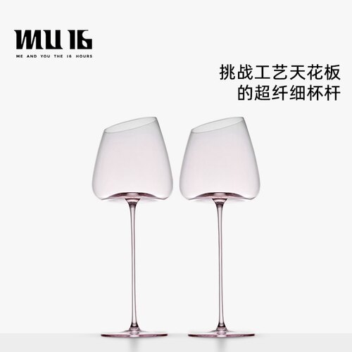 mu16火烈鸟葡萄酒杯手工水晶玻璃