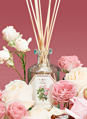 法国Carriere Freres CF宝石山下植物学家香氛熏无火扩香情人节