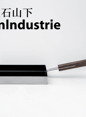 意大利授权knindustrie玉子烧煎蛋锅不粘锅平底锅电磁炉礼物厨房