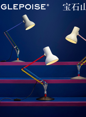 anglepoise授权宝石山下Paul Smith设计师写字台灯阅读灯书房卧室