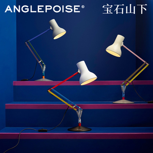 anglepoise授权宝石山下Paul Smith设计师写字台灯阅读灯书房卧室