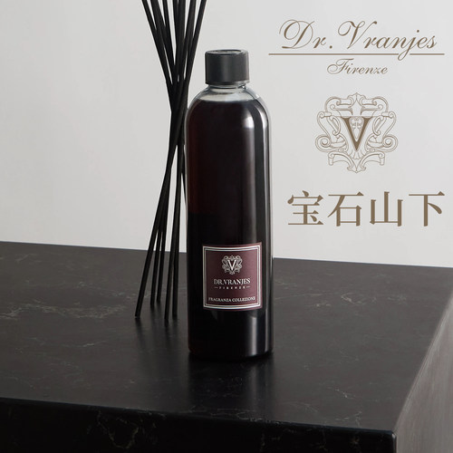 DRV官方授权香氛意大利补充液