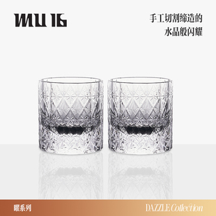MU16威士忌杯酒杯高端洋酒杯子无铅水晶玻璃杯礼盒套装 曜