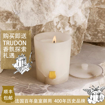 法国trudon百年品牌蜡烛香氛香薰