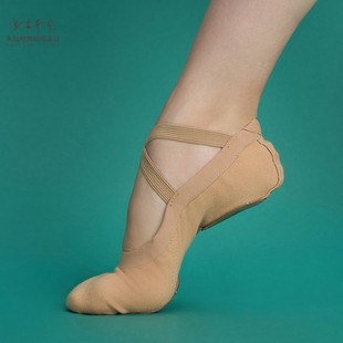 儿童跳舞艺考形体肤色成人专业芭蕾练功鞋 kevin舞蹈鞋 女软底夏季