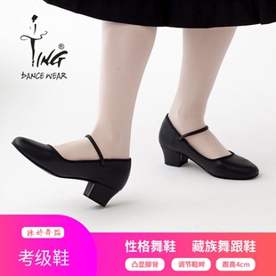 陳婷代表性舞蹈鞋 新疆舞女黑色皮性格舞鞋 教師鞋 民族民間粗跟鞋