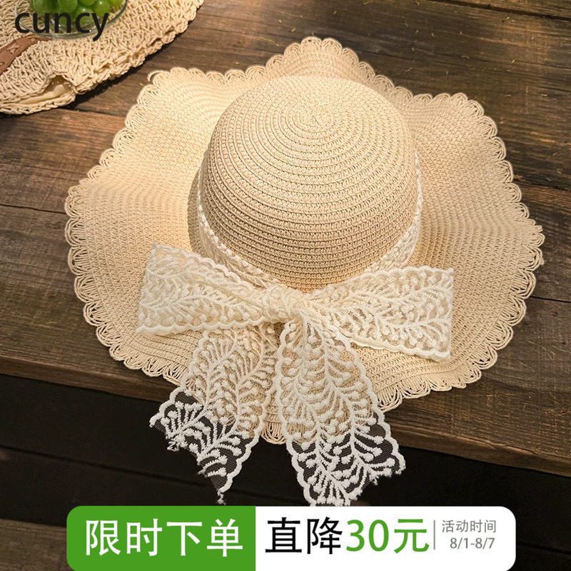 CUNCY波浪边蕾丝草帽女夏海边沙滩遮阳防晒帽编织大帽檐法式帽子