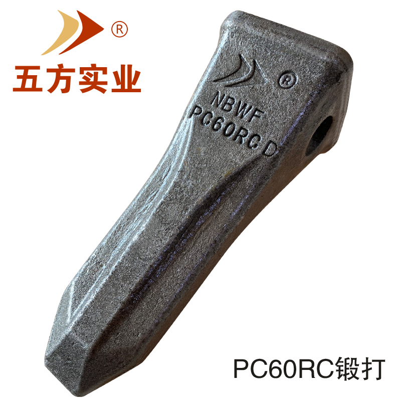 宁波五方挖掘机配件零件小松PC60玉柴55日立抗磨岩石斗齿促销特价