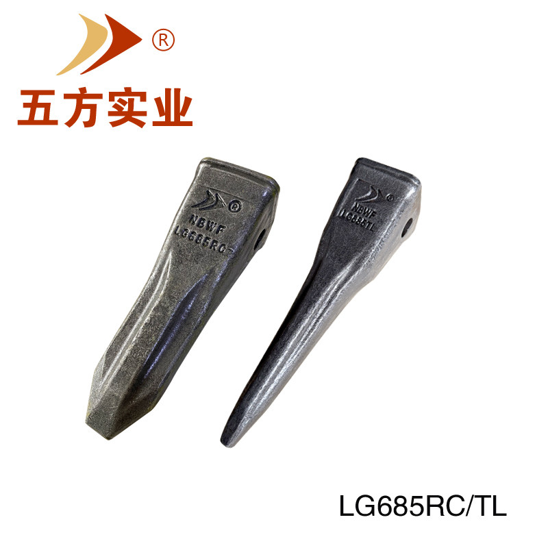 宁波五方挖掘机零件斗齿岩石齿山东临工LG685临工75/80/85破冰