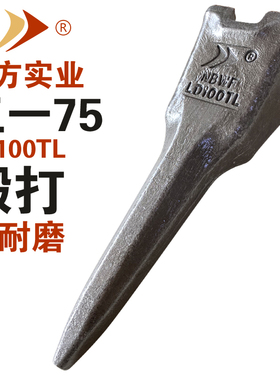 宁波五方品牌挖掘机配件零件LD100T斗齿三一65/75/95破冰齿特价