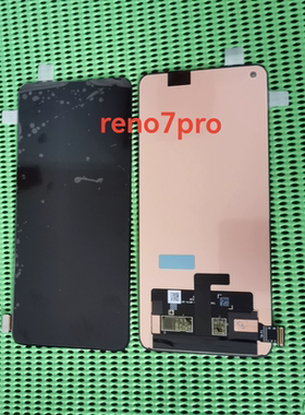 Reno7pro显示屏 液晶屏幕 液晶显示屏幕总成
