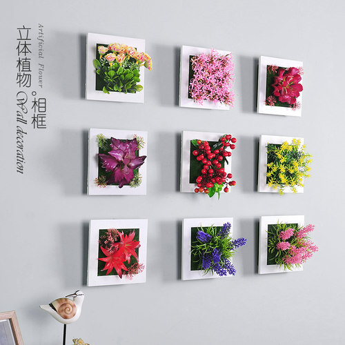 乡村风仿真植物立体相框装饰品