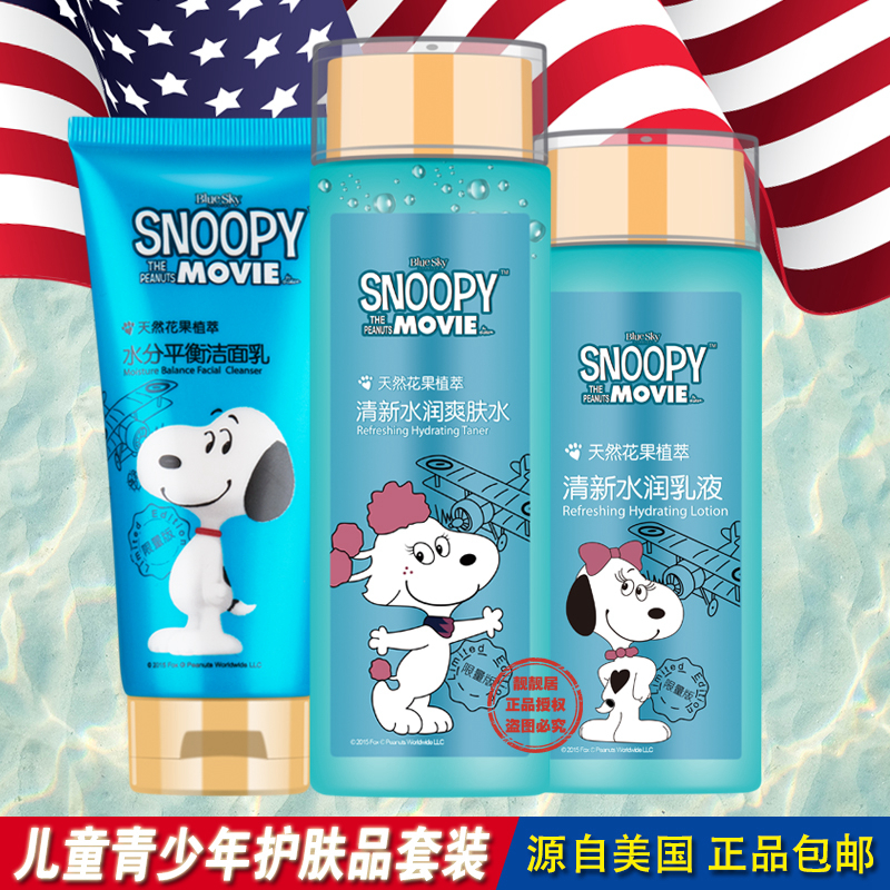 snoopy»¯×±Æ·